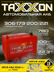 Аккумулятор TAXXON DRIVE ASIA 100ah L+